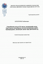 Local cover image