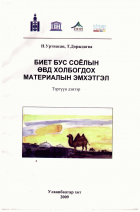Local cover image