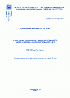 Local cover image