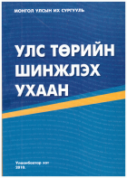 Local cover image