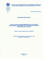 Local cover image