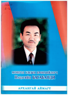 Local cover image