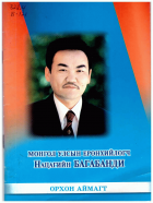 Local cover image