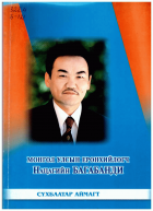 Local cover image