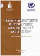 Local cover image