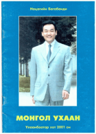 Local cover image