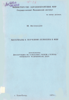 Local cover image