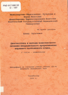 Local cover image
