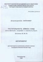 Local cover image