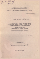 Local cover image