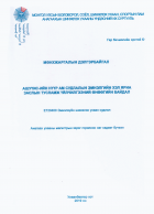 Local cover image