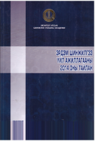 Local cover image