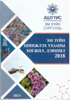 Local cover image