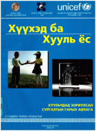 Local cover image