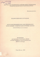 Local cover image