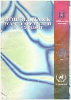 Local cover image