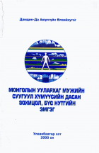 Local cover image