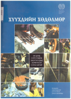 Local cover image
