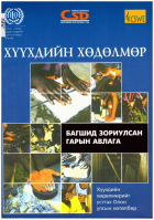Local cover image