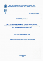Local cover image