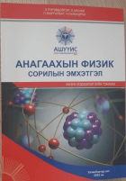 Local cover image