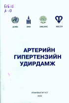Local cover image