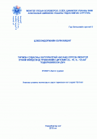 Local cover image