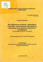 Local cover image
