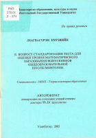 Local cover image