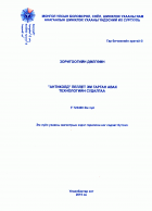 Local cover image