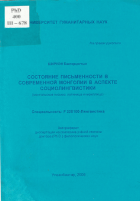 Local cover image