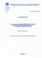 Local cover image