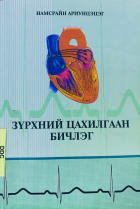 Local cover image