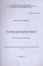 Local cover image