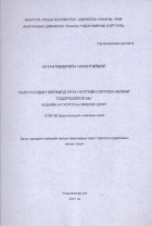 Local cover image