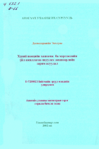 Local cover image