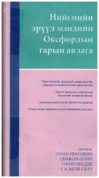 Local cover image