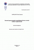 Local cover image