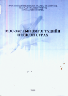 Local cover image