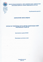 Local cover image