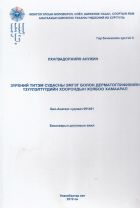 Local cover image