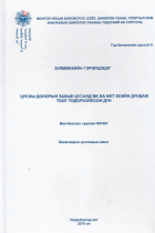 Local cover image