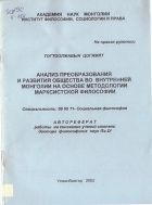 Local cover image