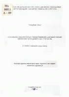 Local cover image