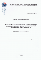 Local cover image