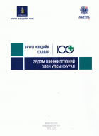 Local cover image