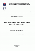 Local cover image