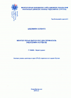 Local cover image