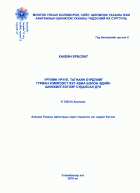 Local cover image