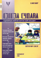 Local cover image